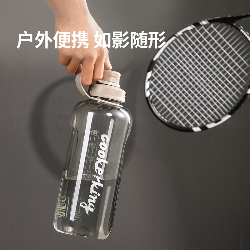 炊大皇(COOKER KING)太空杯 高透耐用 带茶隔提手 男女通用车载旅行 轻巧便携大容量2L