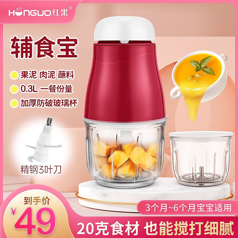 绿色 玻璃碗[1套刀具] 宝宝辅食机婴儿料理机家用小型搅拌机迷你米糊机多功能电动绞肉机