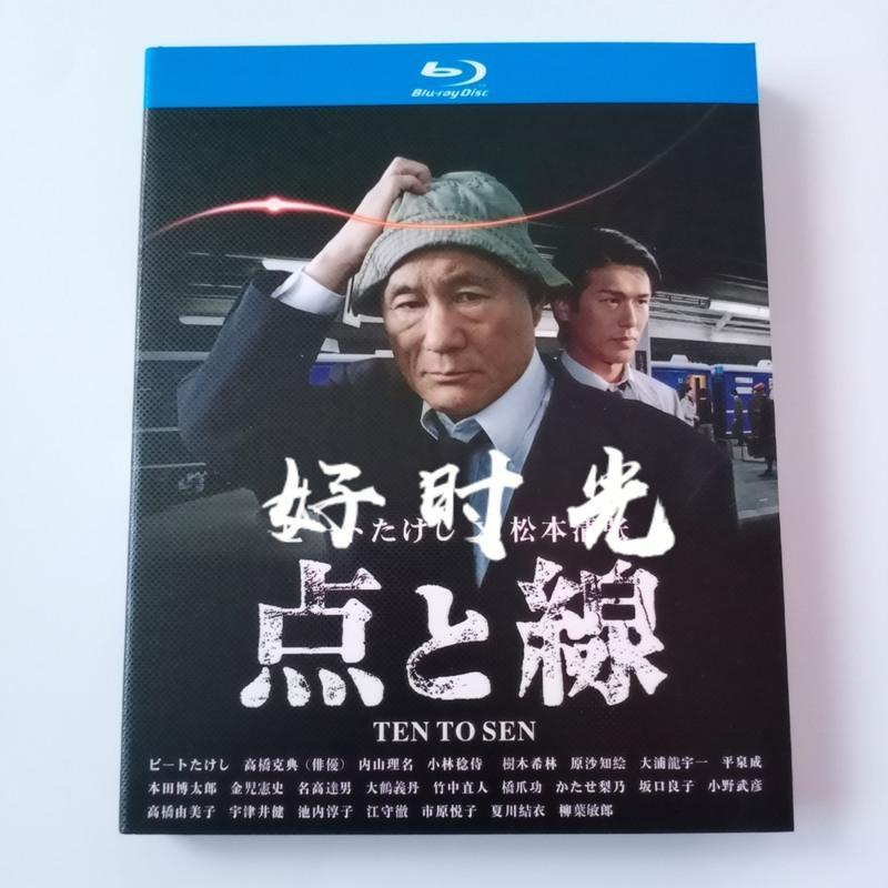 点与线2碟蓝光bd北野武松本清张经典悬疑犯罪电影1080p高清收藏02d338 摘要书评在线阅读 苏宁易购图书