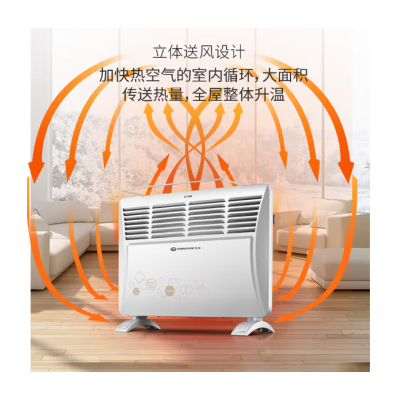 先锋对流式取暖器DF1613(HD613RC-20)高清大图