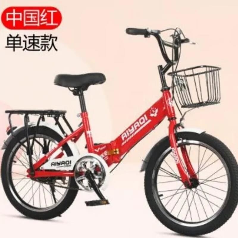 儿童7912岁男女学生折叠自行车脚踏车公主款高清大图