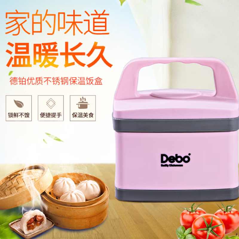 德铂饭盒700ml不锈钢伊布单层便当盒DEP-611高清大图