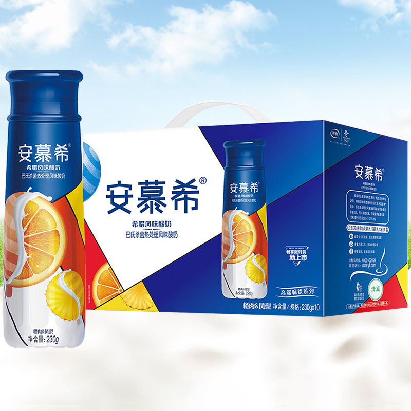 安慕希酸奶230g（橙肉+凤梨）