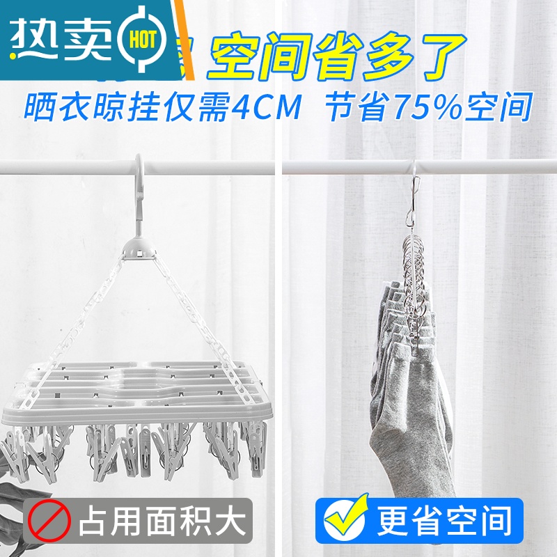 敬平居家家不锈钢晾衣架多夹子袜子架衣架家用挂衣多功能晒晾袜子器 外防风款 不锈钢弧形(2只) 20夹 1个衣夹高清大图
