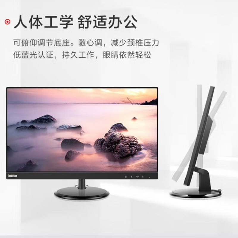 联想ThinkVision 27英寸FHD液晶T27a-40显示器高清大图