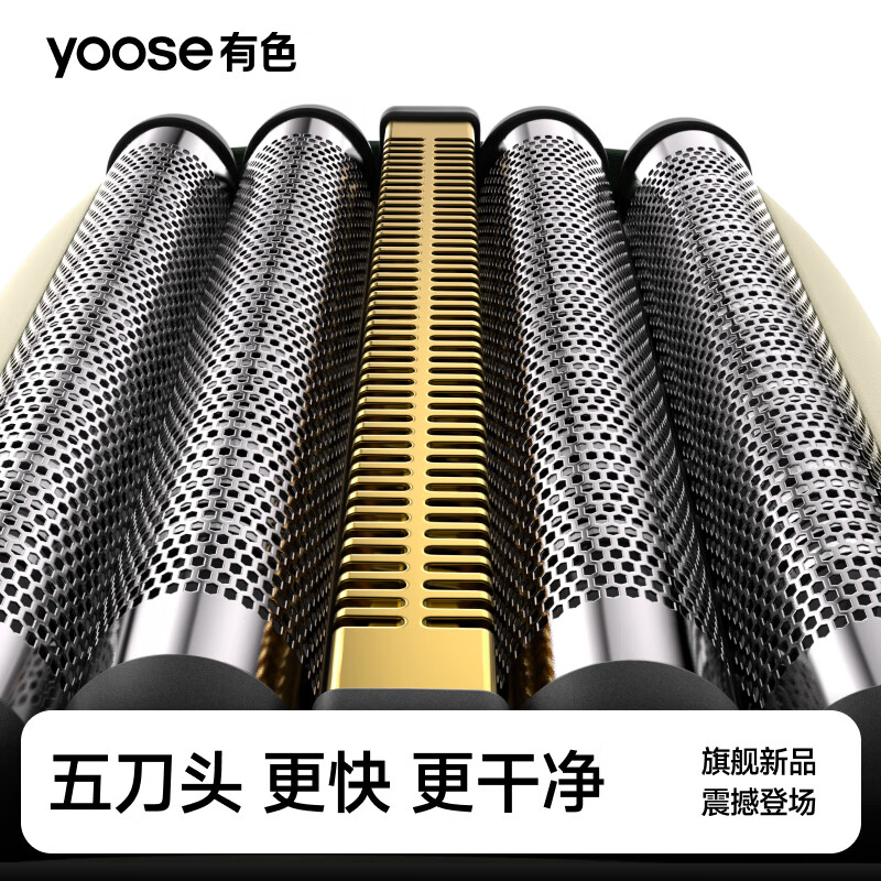 有色(yoose)剃须刀便携往复式5刀头电动刮胡刀 90分钟续航 送男友老公实用生日礼物 MINI 5 石墨蓝高清大图