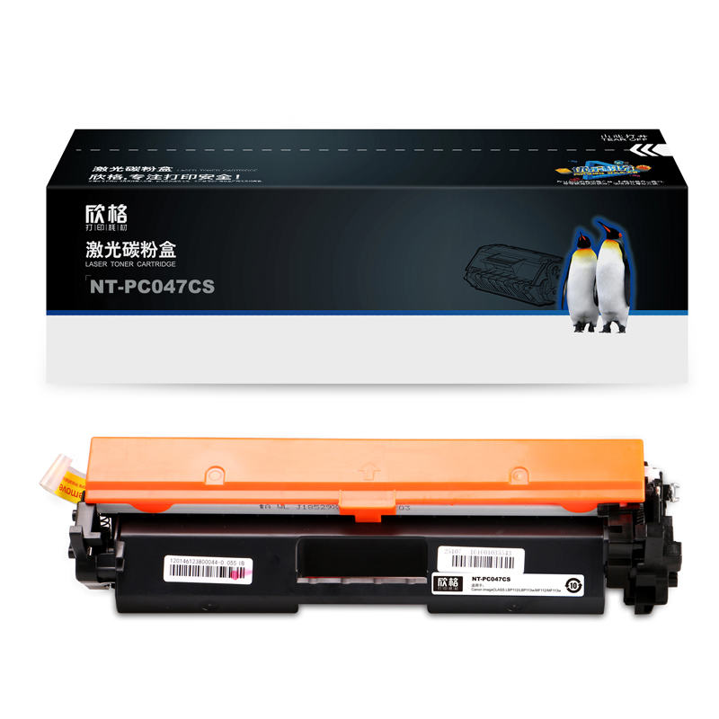 欣格NT-PC051CS黑色适用Canon imageCLASS LBP112/LBP113w/MF112/MF113w