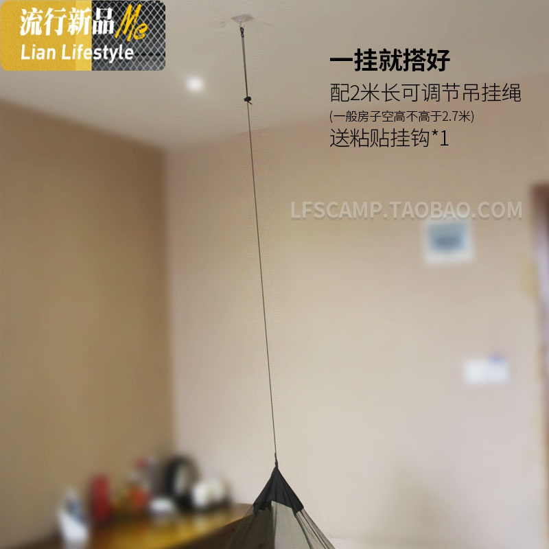 户外旅行蚊帐迷你便携式简易蚊帐酒店免安装吊顶折叠式单双人野外 三维工匠