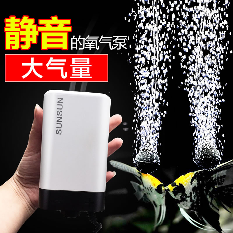鱼缸增氧泵氧气泵水族箱充氧泵小型家用增氧机养鱼充氧泵高清大图