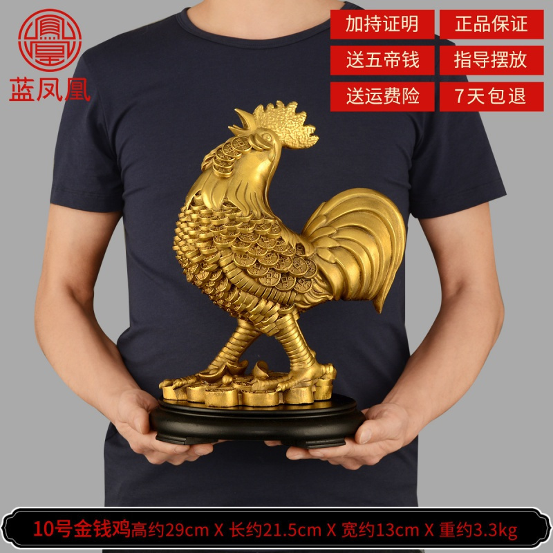 铜鸡摆件 纯铜公鸡大号生肖鸡金钱母鸡卧室客厅 10号铜金钱公鸡+赠底座_796