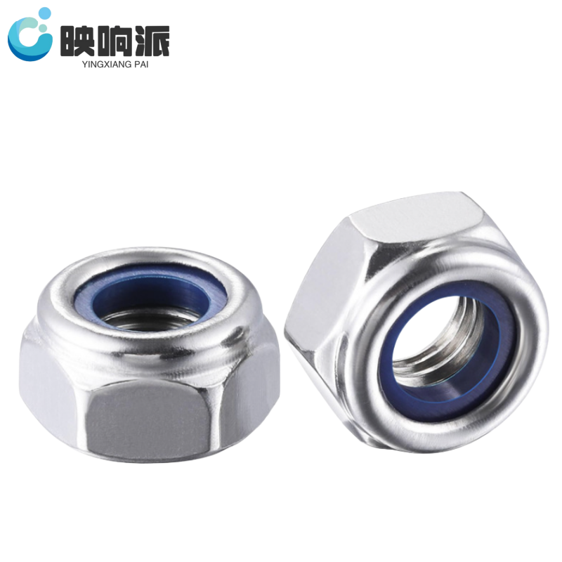 映响派 螺母 HY-88 个高清大图