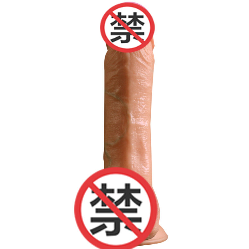 久爱仿真假阳具女性女用自嗨玩无线遥控自动伸缩抽动炮机震动棒大号秒快感阳器具 成人用品情趣性用品 霸道总裁肉色高清大图