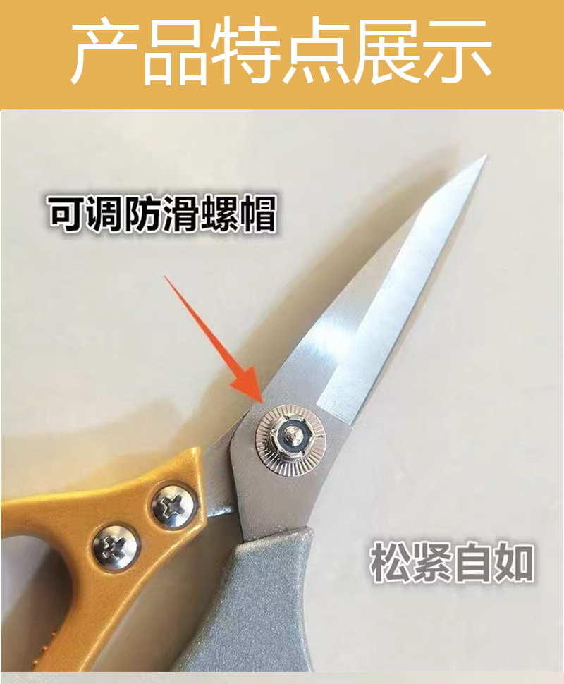 齐鲁铁达 合金剪刀 23cm(把)高清大图