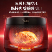 美的(Midea)电压力锅4.8L双胆电高压锅多功能开盖煮家用大容量电压力煲全天智能预约压力饭YL50E310
