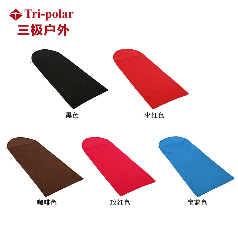 三极户外(Tripolar) TP2965 旅行隔脏睡袋轻巧便携成人单人宾馆旅游酒店出差卫生睡袋隔脏内胆