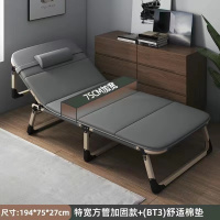 邦云家居折叠床单人办公室午睡 特宽方管加固款（灰色）+棉垫