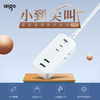 aigo爱国者插座 带线usb适配器 电源转换器 拖线板接线板 F0320白色