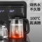 九阳茶吧机家用饮水机下置水桶23年全自动智能轻奢立式一体机 [智能遥控款]黑色单显屏 温热