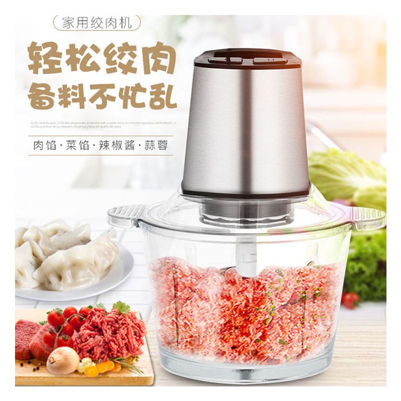 多功能电动绞肉机家用绞菜机绞蒜器料理机绞辣椒绞蒜泥宝宝辅食机|2升【单开关】共两套刀