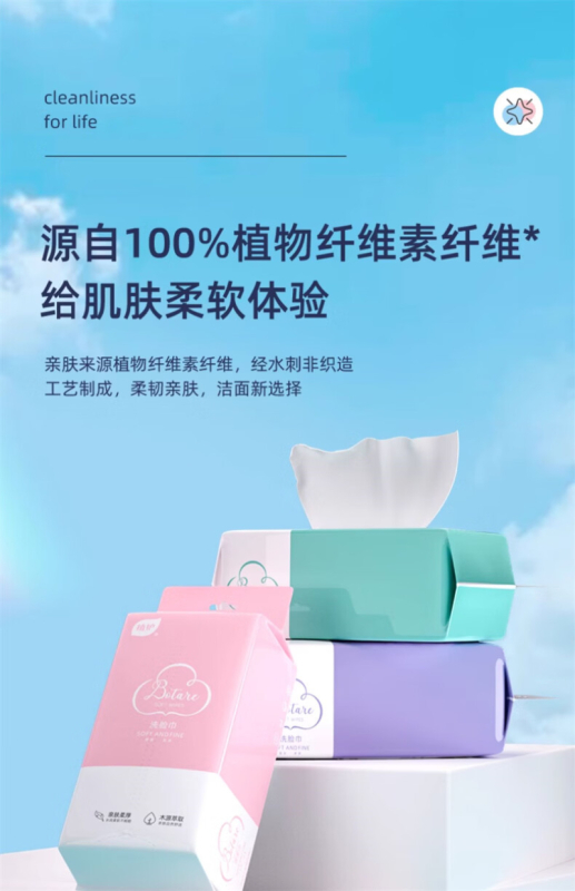 植护 蝴蝶结抽取式绵柔巾 150*200/40片 10包 BDZSSC高清大图