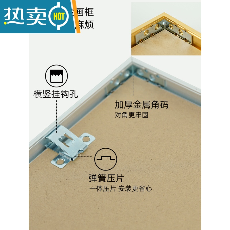 敬平窄边铝合金画框装裱相框挂墙展览广告海报框拼图裱框架易安装定制 白色 可放60*80cm挂墙高清大图