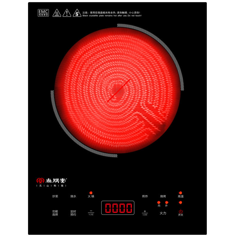 尚朋堂 YS-TA2213FJ 嵌入式 电陶炉 定时保温防水 家用电磁炉电陶炉 无高频辐射不挑锅送烤盘烤网电陶炉
