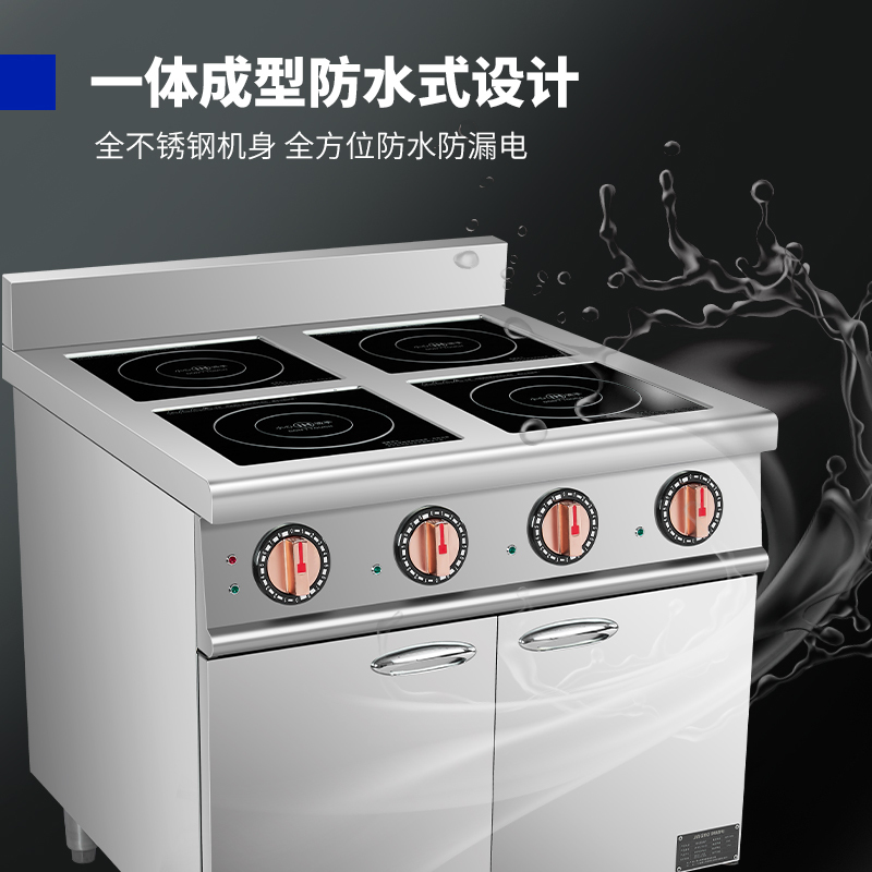 蔚厨WEI-B300-6/1200*800*800+150电磁六眼煲仔炉304材质面板厚1.2mm壳 体1.0mm