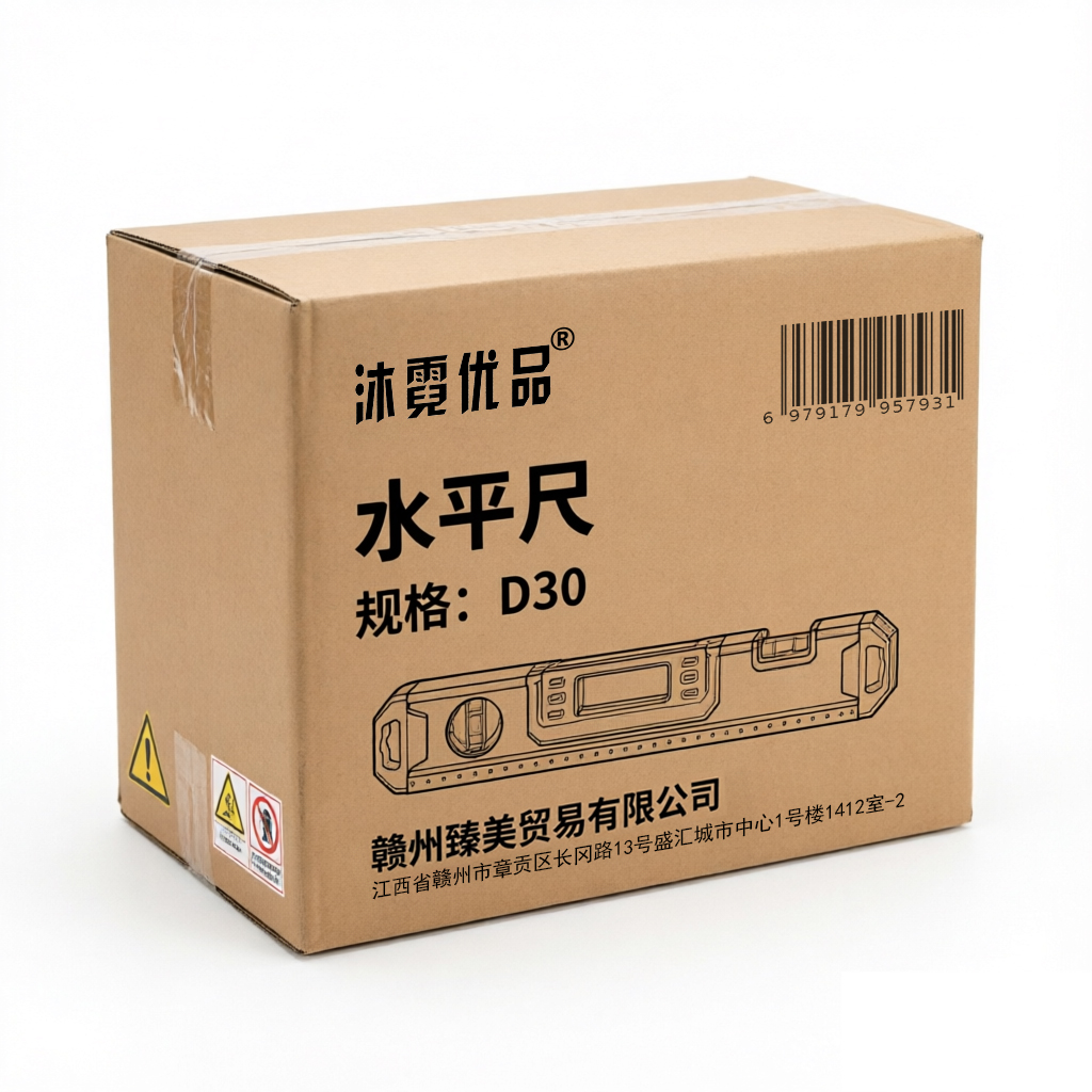 沐霓优品 水平尺 D30 把高清大图