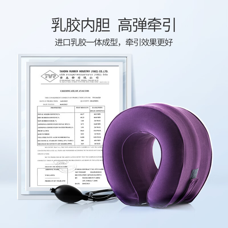 鱼跃颈椎牵引器C型理疗固定脖子颈椎手动充气护颈拉托伸固定颈托/高清大图
