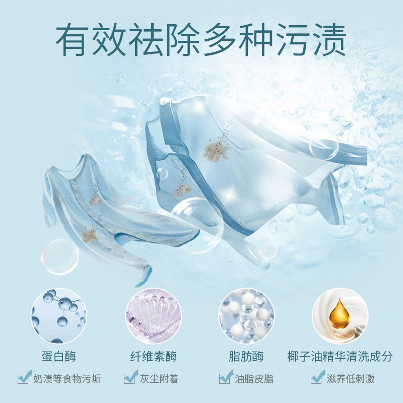 贝亲(Pigeon) 婴儿洗衣液新生儿宝宝衣物清洁液婴儿洗衣凝珠浓缩型 洗衣凝珠 MA136(浓缩型)42颗