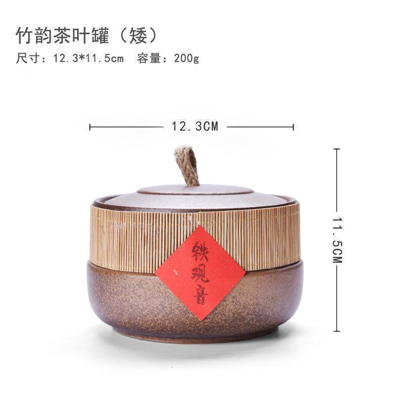 美帮汇茶叶罐 竹韵茶叶罐 大号陶瓷茶叶罐密封罐 茶具配件高清大图