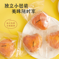 雅觅拔丝蛋糕 1000g