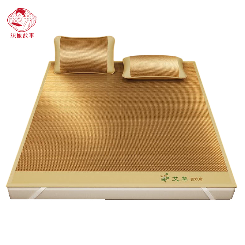 织娘故事 凉席 艾草驱冰藤 90*200cm/张