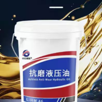 抗磨液压油 L-HM 46# 规格：18L 单位：桶
