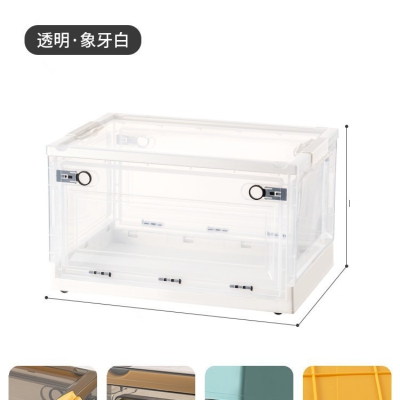 华普思收纳箱侧开门家用整理箱零食杂物折叠箱玩具收纳盒透明&象牙白120L巨大号68*47*37CM(推荐收纳换季衣物