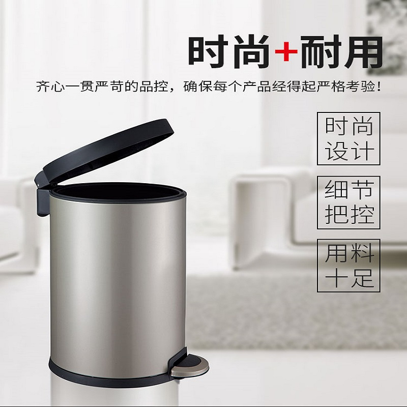 齐心 L211 智能感应垃圾桶(10L) 黑色 单位:4个/箱