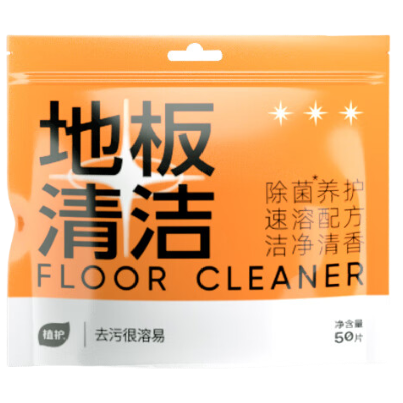 植护 清洁剂 地板清洁片 50片(单位:袋)