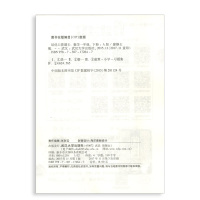 2018新版培优口算题卡一年级下册数学A版 小学1年级下课本同步速算心算口算巧算天天练口算题卡作业本一课一练课时作业