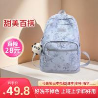 2025年新款女士双肩包商务旅游大学生书包 【浅蓝色+挂件】