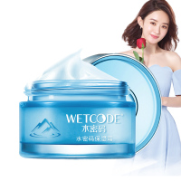 水密码WETCODE面霜冰川矿泉保湿霜50g
