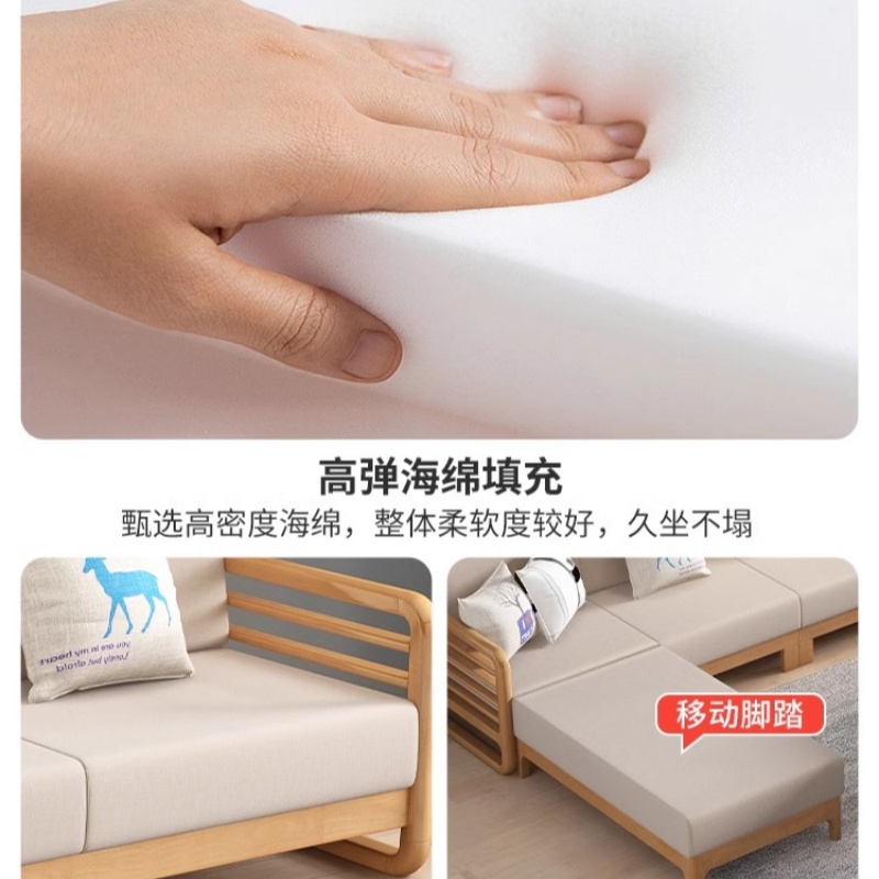 赛颐盛实木沙发双人1500*760*880mm张高清大图