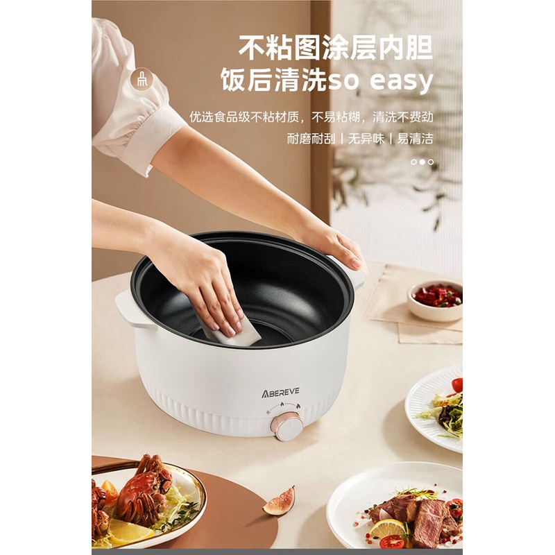 艾贝丽 多功能电火锅ABL-HG53 白色_高清大图