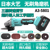 大艺 角磨机 84D 含可充电锂电池+充电器 单位:1台