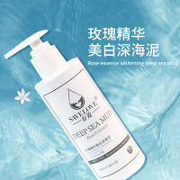 男用一洗白小小如同款依祈补水补水霜一洗白男生女生变白变美专用用品