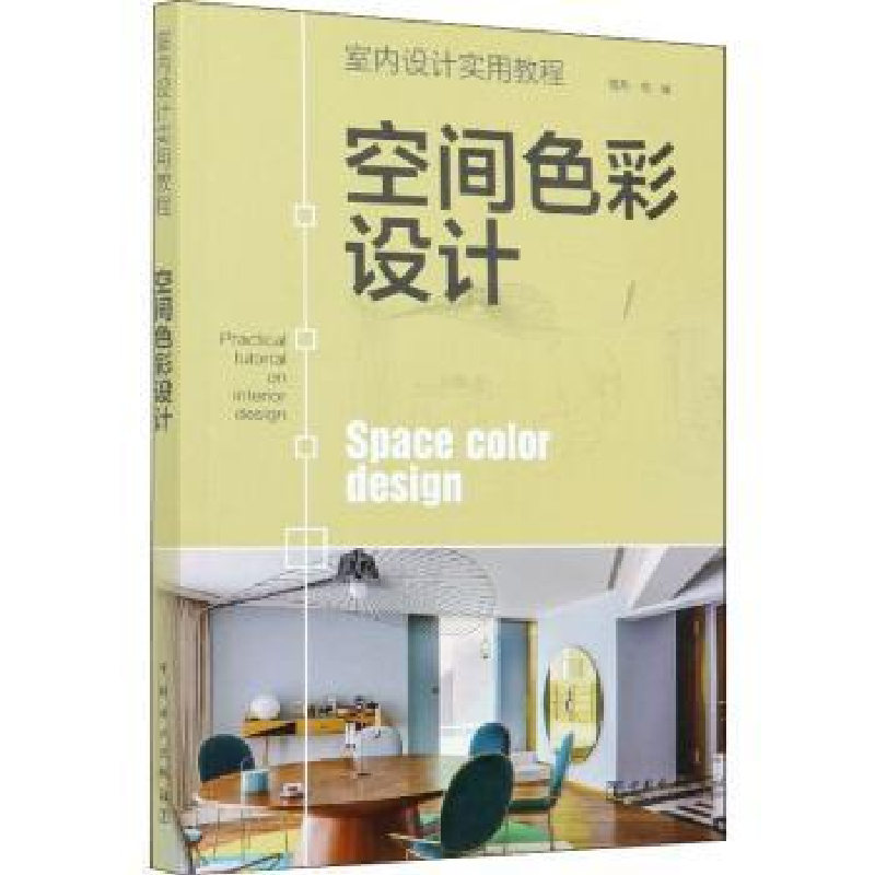 音像空间色彩设计编者:理想宅|责编:曹巍