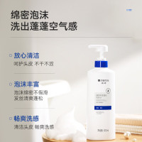 满婷丰盈蓬松洗发水500ml*2瓶(洗发露洗头膏男女士适用深层洁净)