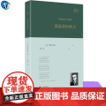 YS孤独者的秋天 奥地利诗人特拉克尔诗歌精选集 他的诗是唱着还乡之歌、灵魂之歌在大地上流浪，巴别塔诗典2014年初版，1