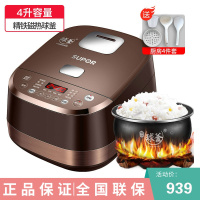苏泊尔IH电饭煲4L升家用智能2电饭锅3多功能4正品5-6人 棕色