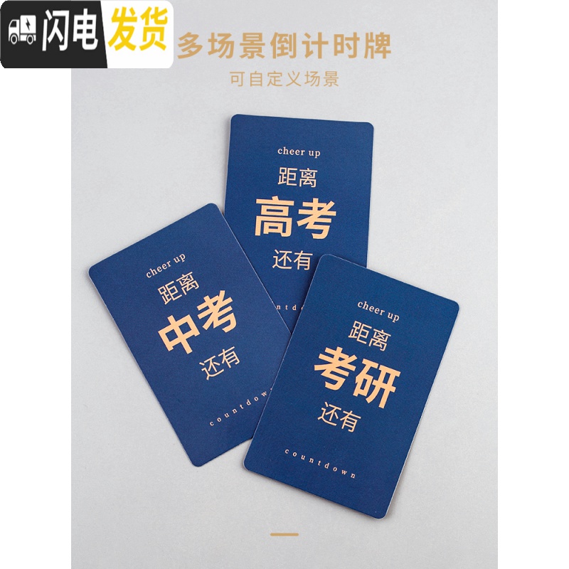 三维工匠笔筒学生桌面文具收纳盒北欧简约个性时尚可爱男女ins高考倒计时 乳白色倒计时笔筒高清大图