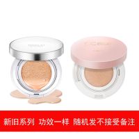 [10万+]雪润气垫BB霜裸妆遮瑕强保湿持久粉底液提亮肤色CC霜 象牙色正装(适合肤色偏白)